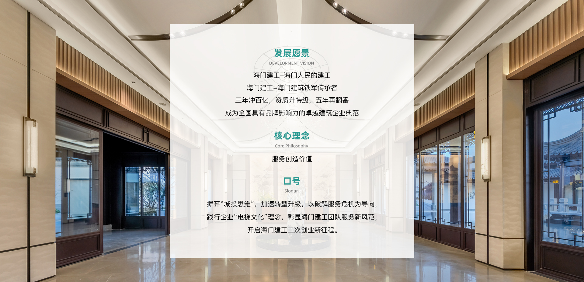 u7836-愿景.jpg